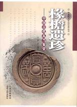 ܽ崤վ
