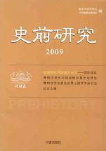 桡2009ݲըʸ-ݰԮʪ۴ĹըԮʪȰѰ輷ؽѸƤǰʸ