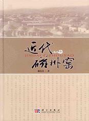 弧