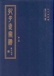 衡80
