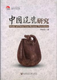 辽᪸