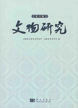 ʸʪ桡17