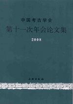 ͸ųز载켡ǯʸ2008