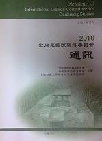 2010عϢѰ̿