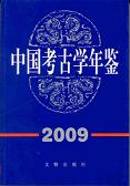 ͸ųǯ2009