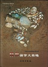 ϡ岼2