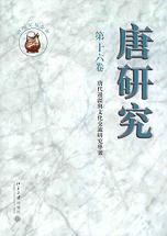 ⸦桡16-ʸή-