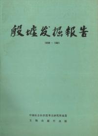 ȯ1958-1961ʿ