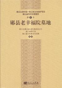 鄖Ϸʡ