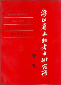 ޶ʸʪ͸Ÿش1980-1990꽽ǯǰ