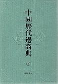 ŵ沼