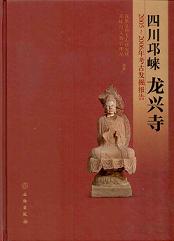 霊書画 ツキを呼ぶ中国古代文字/扶桑社/中山雲水　希少　レア 霊書画 ツキを呼ぶ中国古代文字/扶桑社/中山雲水 希少 レア