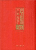 ͧʪۻǯ