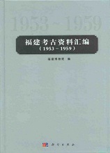 ʡ͸Żһԡ1953-1959