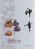 ʸʪڡ