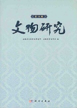 ʸʪ桡18