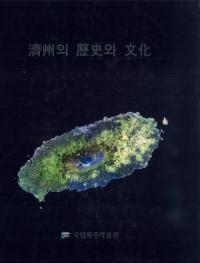 ߻의 歷와 ʸ (ѽˤʸ)