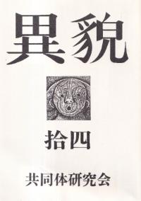ơ14