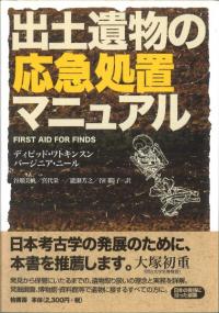 ڰʪα޽֥ޥ˥奢
