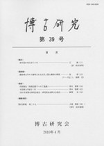 Ÿ桡39