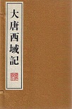 赪(ȡ)