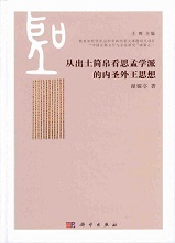 к简ǻҳŪ圣 