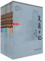 鼐10