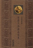 Ǹʸʪʿ޽