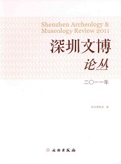 圳ʸѡ2011