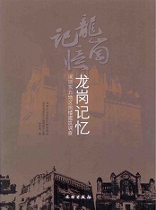 ζ־-圳϶ϰĴ