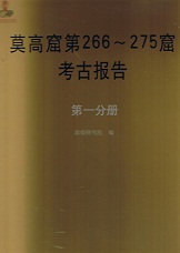 з촬 ⷢ266-275͸2