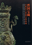 鶡ڿʸʪŸ 