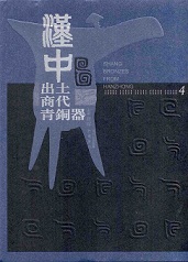 ھƼ4(о)