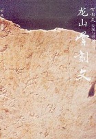 龙ʸ