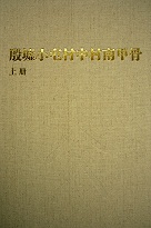 Ҿ¼¼ù岼2