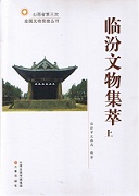 ʸʪġ岼2