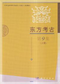 ͸š9岼2