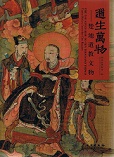 ƻʪ-ƻʸʪ