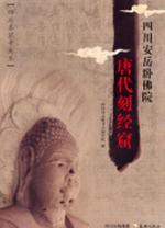 ³卧Ǳ 经
