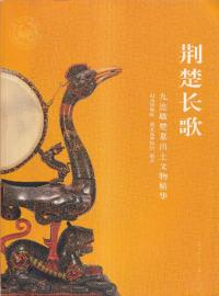 荆ĹΡϢ墩ʸʪ