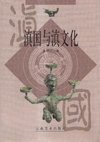 滇Ϳ滇ʸ