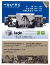 ̱(Ǥޤ)(1912.11949.5.27) 