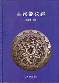 ζ
