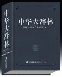 缭
