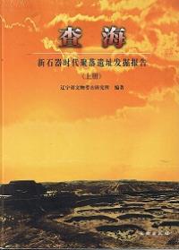 дԮȯ𡡾沼3
