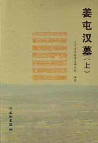 ժִ衡岼2