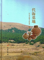 峤 