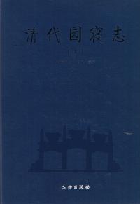 ࿲֡岼2