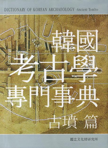 楽天市場】エドックス 10221-3-NIBU2 クロノオフショア1 腕時計