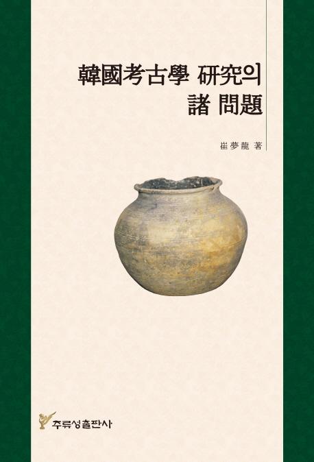 Ԣ͸ܸ의() 